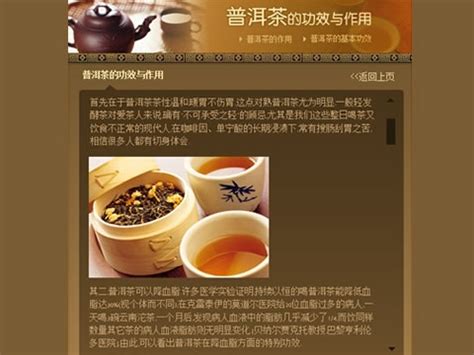 普洱茶产品批发价格_报价_润元昌普洱茶价格表