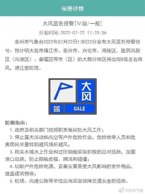 大风是怎么形成的，风力分多少等级？科普视频了解下，快来涨知识