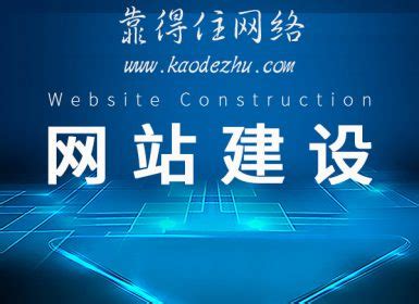 湖南网站建设与设计(长沙网站设计)_V优客