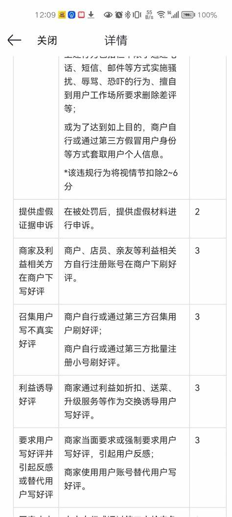 icloud邮箱连接不到服务器