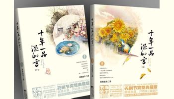 冰雪容品牌——介绍药祖桐君泽万代，健康黄精冰雪容 - 知乎