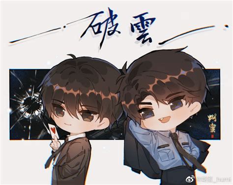 破云图片