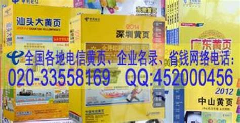 2022年四川电子商务企业名录名单公司黄页电话簿通讯录数据-淘宝网