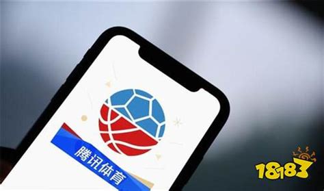 腾讯体育2022版下载_腾讯体育app免费版下载_18183软件下载
