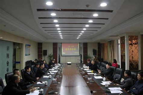 自贡市温州商会召开第四次会员代表大会_界别活动_自贡市政协