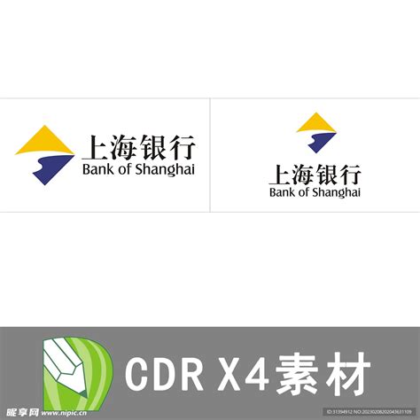 上海银行设计图__企业LOGO标志_标志图标_设计图库_昵图网nipic.com