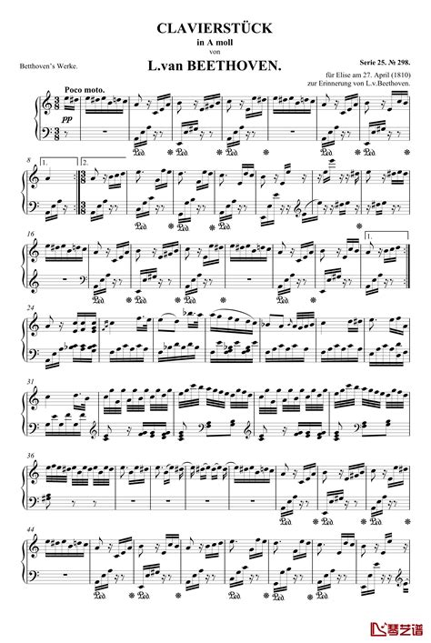 贝多芬献给爱丽丝（致爱丽丝）原版钢琴谱-c调-虫虫乐谱