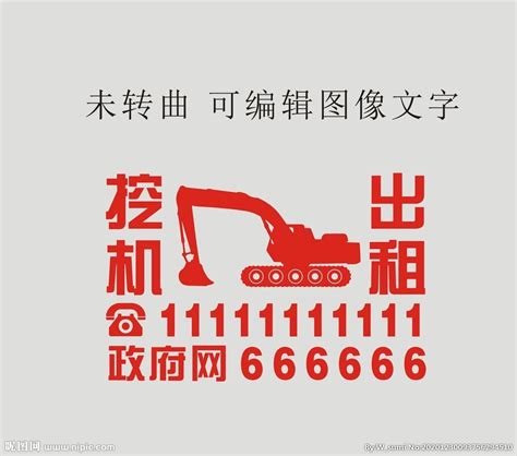 banner宣传海报机械类挖掘机推土机|UI|其他UI |甘福0214 - 原创作品 - 站酷 (ZCOOL)