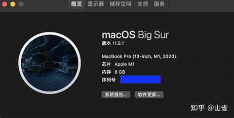 macbook 16G+256G够用吗？ - 知乎