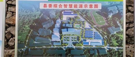 柳城县屋顶分布式光伏项目开工！投资1.47亿，第一批涉及47个试点……_建设_开发_智慧