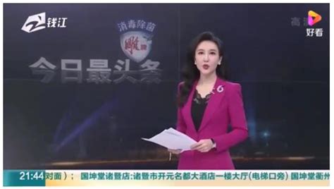 RACC2021专项报道（二）：浙江电视台钱江都市频道 - 新闻资讯 - 北京环球励华国际展览