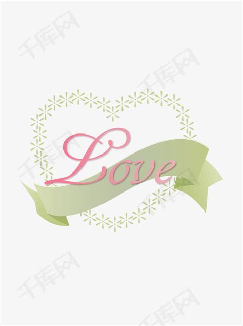 绿色的花圈环绕的爱情图案标题素材图片免费下载-千库网