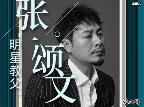 严颂声图片