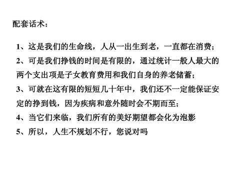 一句话一张图图片