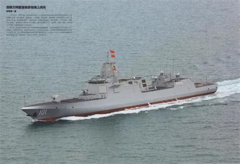 韩国FFX-II级护卫舰服役：为对付北方邻居打造的舰艇-腾讯网