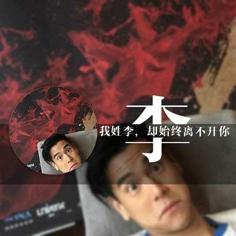 邓氏头像非主流男生