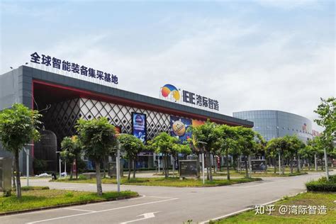 宜安科技-中国（东莞）智能终端产业高峰论坛-宜安科技