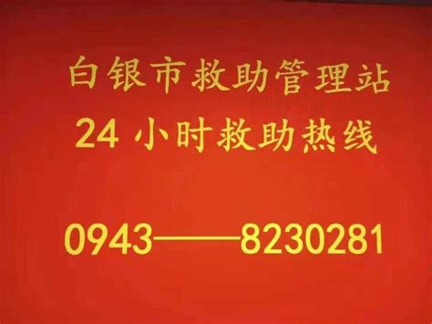 【热线电话】12345，有事儿找政府_回龙观社区网