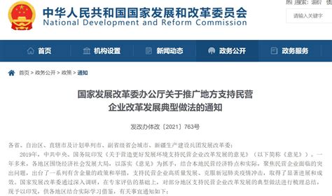 国内中小企业生产经营持续恢复_公司产业_中国小康网