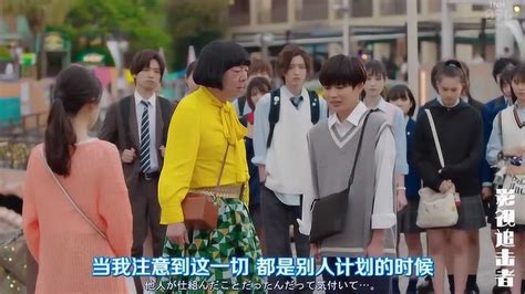 日本春季喜剧：女装老师的学生被绿茶欺骗，看老师如何手撕白莲花_高清1080P在线观看平台_腾讯视频