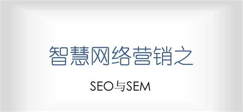 学习百度SEO搜索引擎优化的技巧和策略（有效提升网站搜索排名，吸引更多流量）-8848SEO