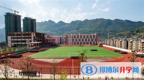 赫章县第一中学2024年报名条件、招生要求、招生对象