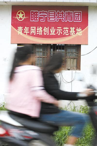 江苏农民开网店1年销售五千万 重庆有更大优势(图)_凤凰网