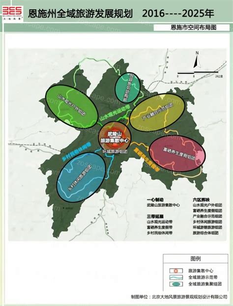 恩施州全域旅游发展规划_设计素材_ZOSCAPE-建筑园林景观规划设计网