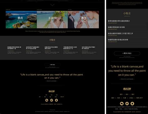 郑州网站设计之响应式网站的利弊-【品色创意】网络品牌设计中心