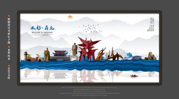 浙江温州鹿城欢迎你设计图__海报设计_广告设计_设计图库_昵图网nipic.com