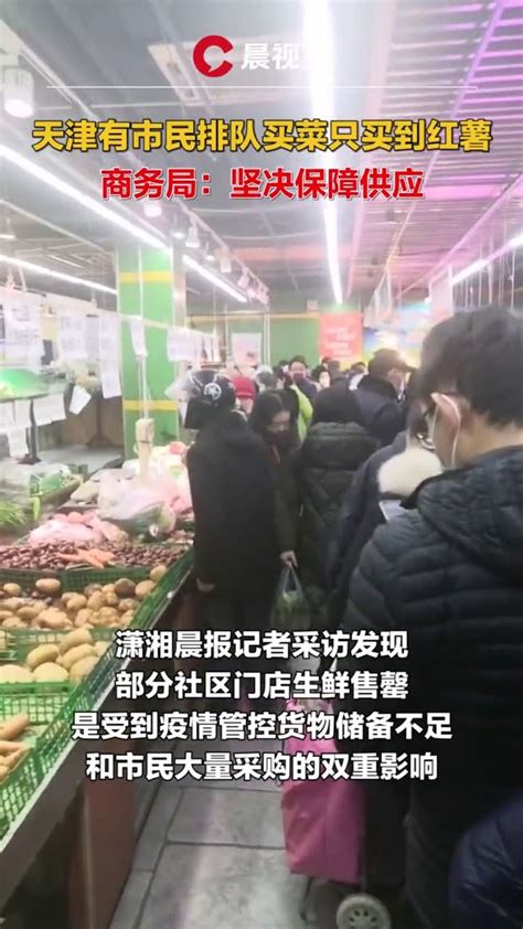 又到一年“秋菜季” 东北人民开启“囤菜模式”-搜狐大视野-搜狐新闻