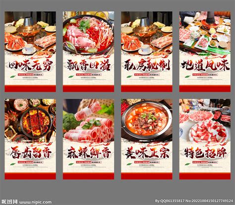 牛肉火锅店名字创意大全集_猎名网