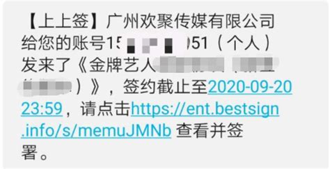 YY官方公告 2021金牌艺人签约流程_YY官方公告_YY资讯_银月网