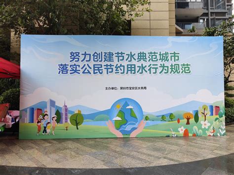 节水共建，你我同行 ——我校积极开展《北京市节水条例》主题宣传活动-中央财经大学新闻网