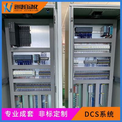 DCS控制系统-河南华东工控技术有限公司