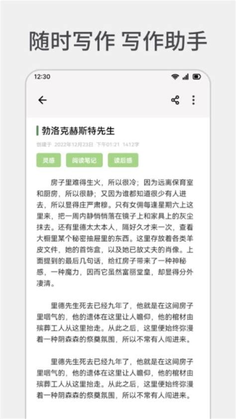 Article Forge -免费写作助手 | 学习AIGC