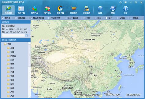 BIGEMAP谷歌3D地图下载器_官方电脑版_华军软件宝库