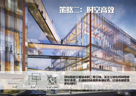 知名地产深圳南山科技创新中心TOD综合工程方案-商业建筑-筑龙建筑设计论坛