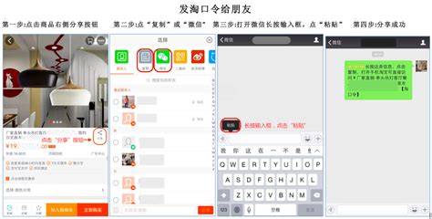 怎样利用QQ口令红包推广网站做SEO - 世外云文章资讯