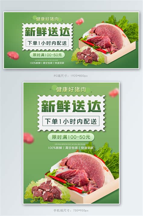 生鲜蔬菜配送海报-生鲜蔬菜配送海报模板-生鲜蔬菜配送海报设计-千库网