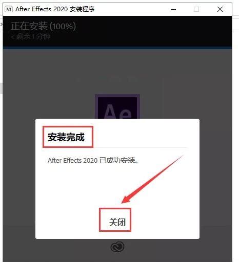 AE安装包-Adobe After Effects CC 2020 SP 中/英文一键安装破解版_云桥网CG资源站