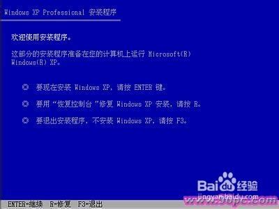 Windows XP系统安装图解-百度经验