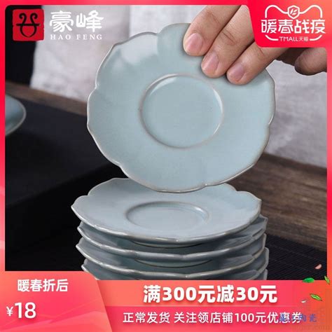 豪峰汝窑杯垫陶瓷创意隔热杯托碟功夫茶具家用日式茶杯垫茶道配件 | 景德镇名瓷在线