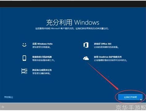 正版 Windows 10安装教程_win10激活工-CSDN博客