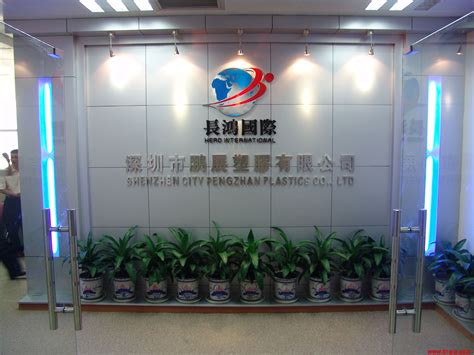环保PVC塑胶颗粒原材料生产厂家公司简介-广东祺龙科技有限公司