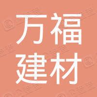 安徽颍上农村商业银行股份有限公司 - 企查查