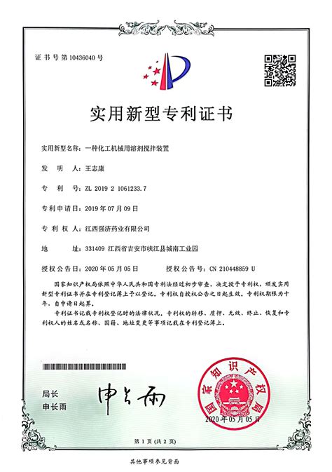 化工技术转让-上海化工培训-上海CIP认证-上海CTS培训-上海崟澈技术工程有限公司