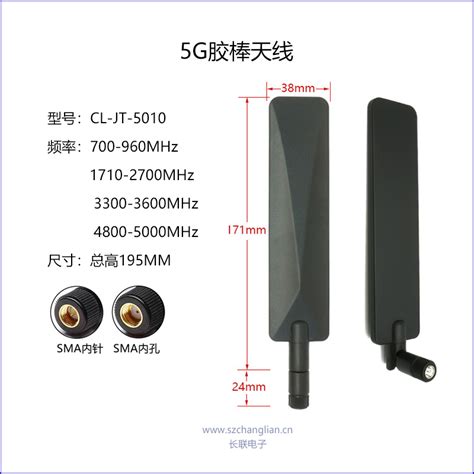 高性能FPC laptop wifi 蓝牙天线 1.13 CABLE