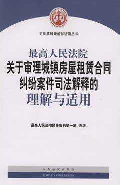 非法集资辩护律师刘高锋：集资诈骗罪中的“非法占有目的” - 知乎
