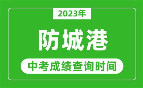 2023年中国公路自行车联赛（防城港站）收官，江苏省自行车队成绩亮眼-ZGL神鹰